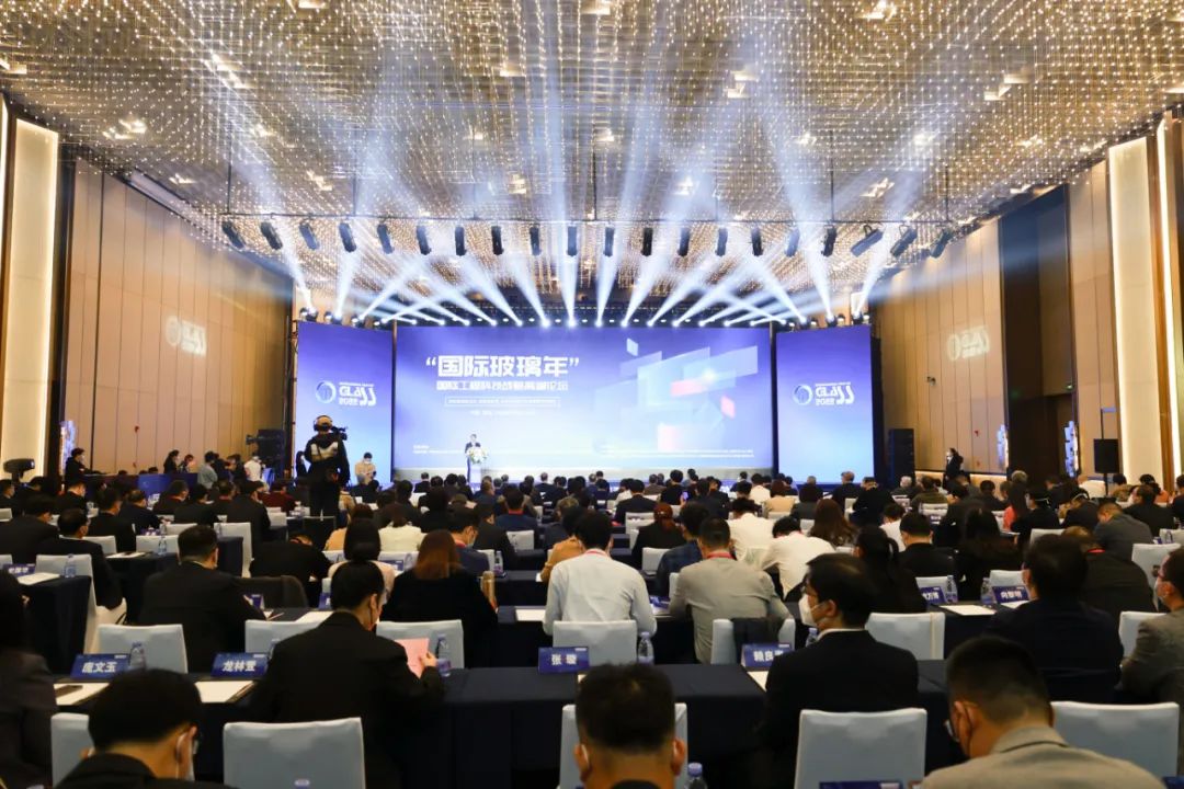 “国际玻璃年”工程科技战略高端论坛在深圳举办